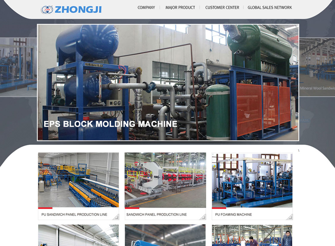 上海中吉机械制造有限公司
